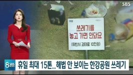 커뮤니티 > 자유게시판 > 원남지,금정지 낚시금지