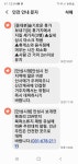 커뮤니티 > 자유게시판 > 안성 북좌지 제방유실 됐다네요ㅠㅠ