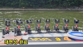 조황조행기 > 화보조행기 > 배수중인 계곡지