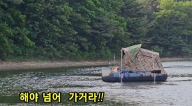 조황조행기 > 화보조행기 > 배수중인 계곡지