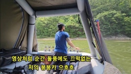 조황조행기 > 화보조행기 > 배수중인 계곡지