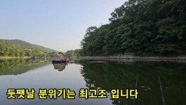 조황조행기 > 화보조행기 > 배수중인 계곡지