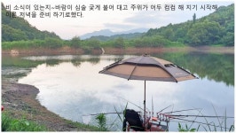 조황조행기 > 화보조행기 > 피싱 패밀리