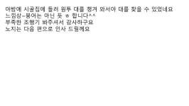 조황조행기 > 화보조행기 > 피싱패밀리