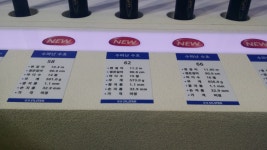 낚싯대포럼 > 은성 > 은성대물대