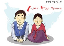 유료터정보 > 유료터 홍보 > [봇또랑]즐거운 명절 설날입니다.이벤트안내 (사진 有)