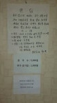 유료터정보 > 유료터조행기 > 경주 동산낚시터 ~♡나의 놀이터♡