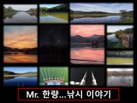 유료터정보 > 유료터조행기 > 정자골 낚시터 다녀왔습니다.