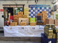 유료터정보 > 유료터조행기 > 동교낚시터 행사 참석