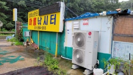유료터정보 > 유료터조행기 > 2022년도 세번째 조행기