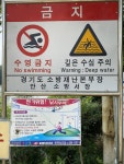 유료터정보 > 유료터조행기 > 안산 북동낚시터 후기