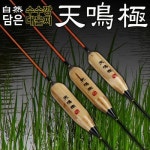 낚시용품정보 > 쇼핑몰홍보 > ● 5년을 기다려 잘 만듦