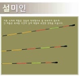 낚시용품정보 > 쇼핑몰홍보 > 낚만에서 탄생시킨 미려한 공작찌, 설미인 홍미인~!