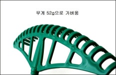 낚시용품정보 > 쇼핑몰홍보 > 녹색플라스틱 수초갈퀴 낚시용품정보 > 쇼핑몰홍보 > 녹색플라스틱 수초갈퀴 