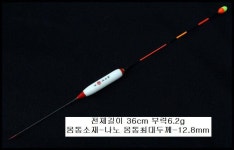 낚시용품정보 > 쇼핑몰홍보 > 신제품 새로운 상품 2점등 전자찌 북극성5