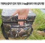 낚시용품정보 > 쇼핑몰홍보 > 이백쿨러와 아쏘의 합작 밀리터리쿨러백