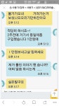 사용기강좌 > 사용기 > (성우 E&C)파라솔 각도기 어쳐구니없어 글 올립니다 에 대한 * 사과글* 사용기강좌 > 사용기 > (성우 E&C)파라솔 각도기... 