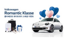 [클라쎄오토] 화이트데이 이벤트 진행