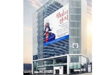 [유카로오토모빌] 국립부산국악원 ‘왕비의 잔치‘ 시즌3 공동 마케팅