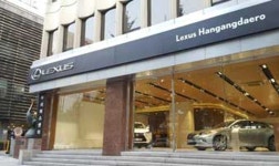 [렉서스] ‘렉서스 한강대로’ 전시장 오픈