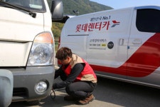 [롯데렌터카] 포항 지진 피해지역 특별지원 서비스 진행