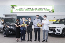 지엠한마음재단코리아, 취약계층 아동에 ‘사랑의 비타민 꾸러미’ 전달