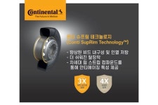 콘티넨탈, 쉬운 장착 가능한 상용차 타이어 신기술 공개