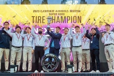 넥센타이어, 2023 슈퍼레이스 챔피언십 ‘타이어 제조사 챔피언’