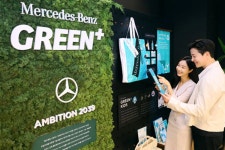 한성자동차, 성동서비스센터에 그린플러스 존’ 운영