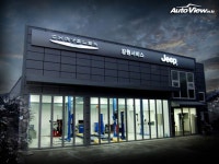 [크라이슬러] 원주 서비스 센터 오픈