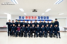 [쌍용] 현장 개선 발표 대회 실시