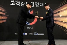 [인피니티] 2014 고객 감동 경영대상 수상