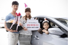 [kt금호렌터카] 제주 오토하우스 개관