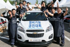 한국지엠보령서비스센터주 | [쉐보레] 정비 기능 경진 대회 개최