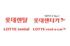 [kt렌탈] ‘롯데렌탈’ ‘롯데렌터카’로 사명 변경