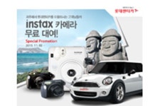 [롯데렌터카] 제주서 카메라 무료 대여