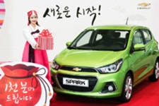 [쉐보레] 대리점 방문객 프로모션 진행