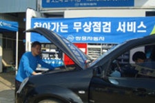 [쌍용] 수해차량 특별 정비 서비스 실시