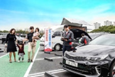 [현대 기아] 추석 점검 서비스 실시