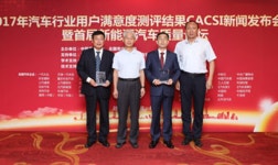 현대, 중국서 정비 만족도 4년 연속 1위