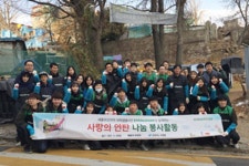 [셰플러코리아] 임직원·가족 참여 연탄나눔 봉사활동 펼쳐