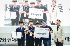 [현대] ‘제 7회 현대자동차 청소년 모형자동차 대회’ 성료