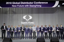 [쌍용] 2018 해외대리점 대회 개최