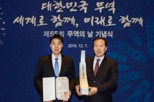 넥센타이어, 제 55회 무역의날 9억불 수출탑 수상