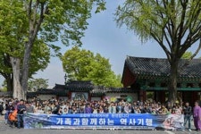 [쌍용] 노동조합, 전주서 가족과 함께 하는 역사기행 실시