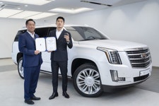 [캐딜락] 동행모터스, 종합격투기 김동현 선수 홍보대사 위촉