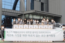 아워홈셰플러전주점 | 셰플러 대학생 봉사단 에버그린 9기, 그룹홈 아동 위한 “식료품 나눔 대면 봉사활동” 펼쳐