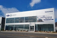 프리미어모터스, 포드 창원전시장 및 서비스센터 확장이전 오픈