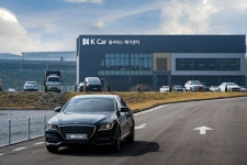 케이카, 경기도 이천에 홈서비스 메가센터 오픈