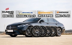 진성종합상사금호·미쉐린 | [2024 프리미엄 4계절 타이어 비교] 금호 마제스티 X, 미쉐린 투어 A/S, 콘티넨탈 프로콘택트, 한국 S2AS